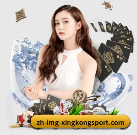 星空体育 APP